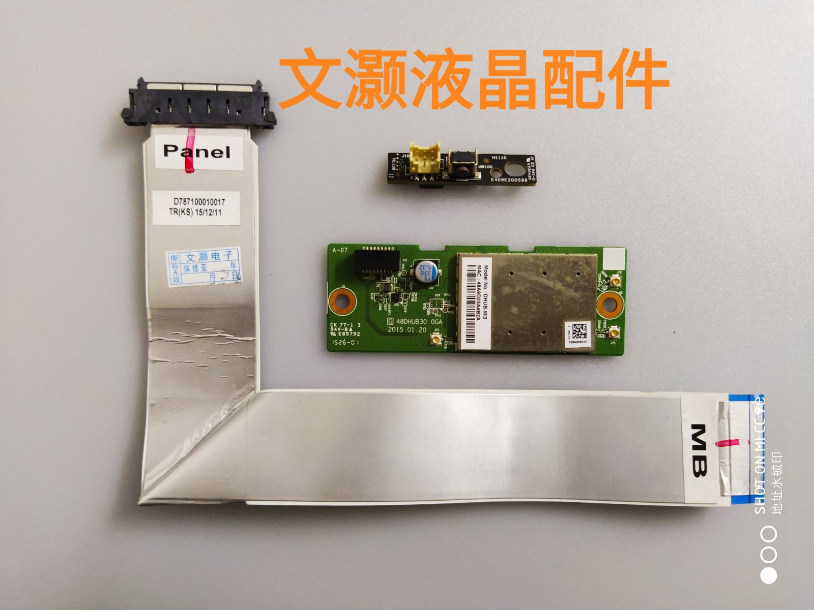 小米L40M2-AA遥控接收板/无线WIFI接收板/喇叭/屏线/无线网卡