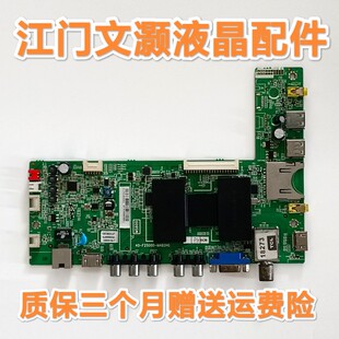 TCL L39F2570E 42A60 42D11 K100 48D8600 主板40-F2500D-MAB2HG