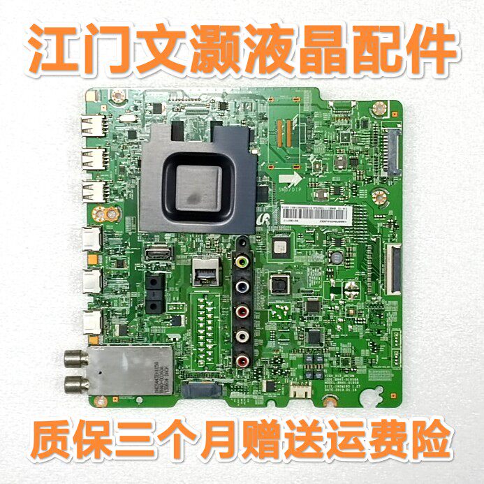 三星 UA55F6400AJ 主板 BN41-01958A 配AU屏T550HVF03.0