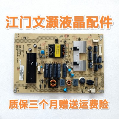 康佳LED39R5100DE/LED42R5100DE/40X6000电源板35016891 34008325