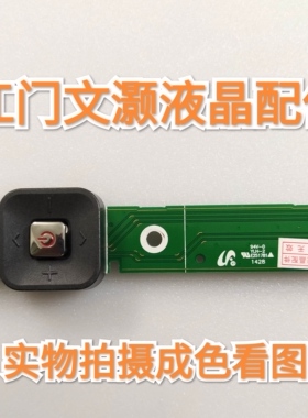 三星UA78HU9800J按键板/遥控接收板/头BN41-02199A测好！成色看图