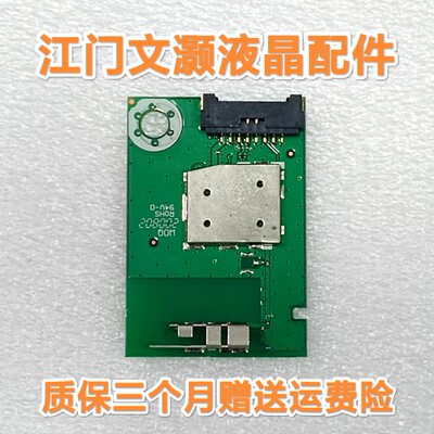 飞记43PFF5282/T3无线网卡 WI模块W0QR/WOQR1510 2017DP4919
