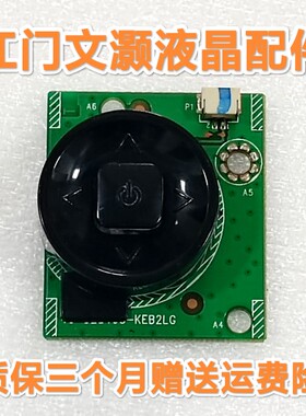 TCL D43/55A561U/B50A658U/L55H8800A-CF 按键板40-32S46C-KEB2LG