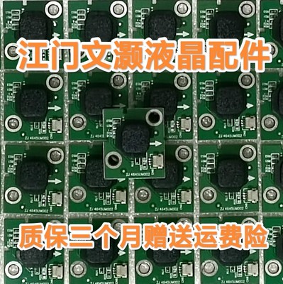 夏普 4T-C70AHMA 电视机 按键 板 开关 ZJ 4645UM002