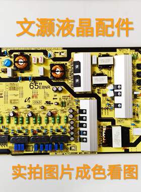 95新三星UA65MU8900JXXZ电源板BN44-00912A/L65E8NR测好！