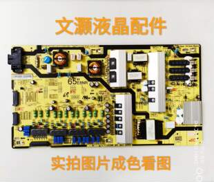 95新三星UA65MU8900JXXZ电源板BN44-00912A/L65E8NR测好！