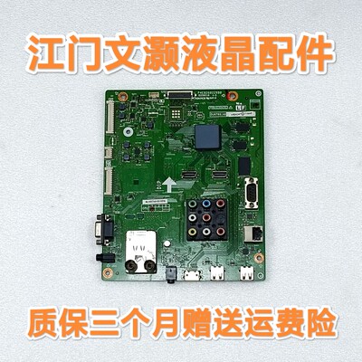 夏普 LCD-40LX450A/LCD-46LX450A/LCD-46DS40A 主板QPWBXG146WJN2