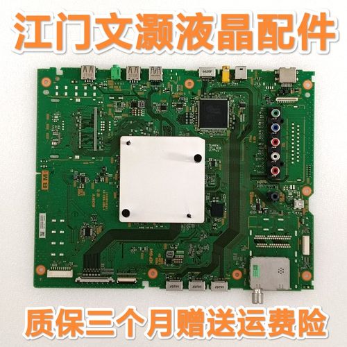 索尼KD-75X8500D/9400D/55/65X9300D主板1-980-833-21