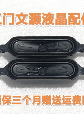 原装拆机TCL 55L680 55A730U 电视机 喇叭42-41806G-XX5G 6欧 10W