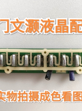 海信TLM3737/TLM4777/TLM3777按键板RSAG7.820.527