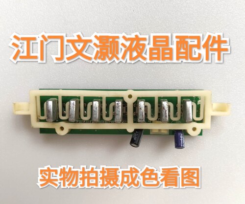 海信TLM3737/TLM4777/TLM3777按键板RSAG7.820.527