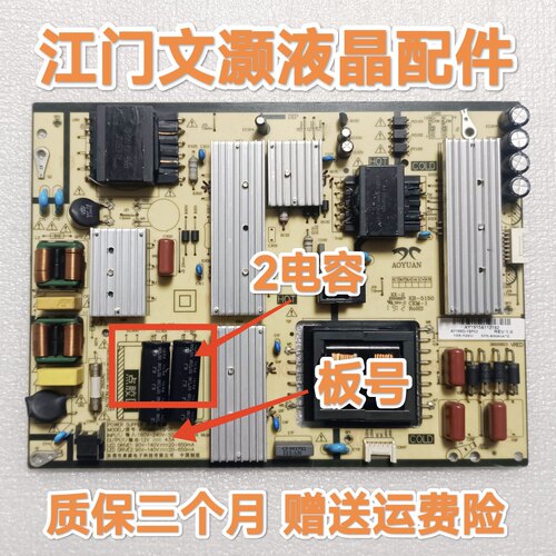 原装拆机乐视D65PUCNN 电源板 AY196D-1SF01