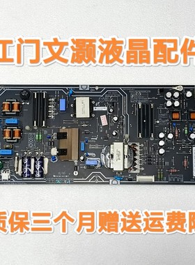 小米 L65M5-AZ 电源板 T21 REV1.0 PSLF221301X