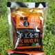 袋 四川特产名扬清油火锅底料微辣特辣火锅料500g 包邮