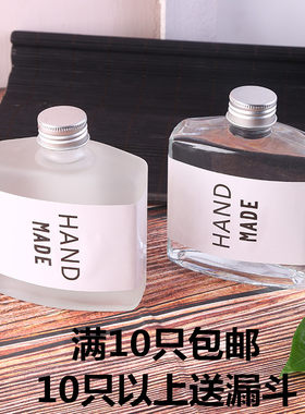 ins风冷250ml玻璃酵素外卖扁酒瓶