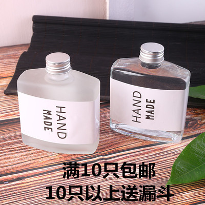 ins风冷250ml玻璃酵素外卖扁酒瓶