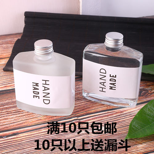 ins风冷250ml玻璃酵素外卖扁酒瓶