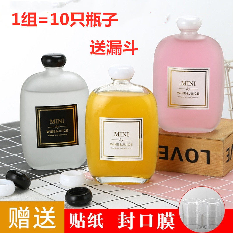 酒瓶子玻璃饮料奶茶小酒瓶图片