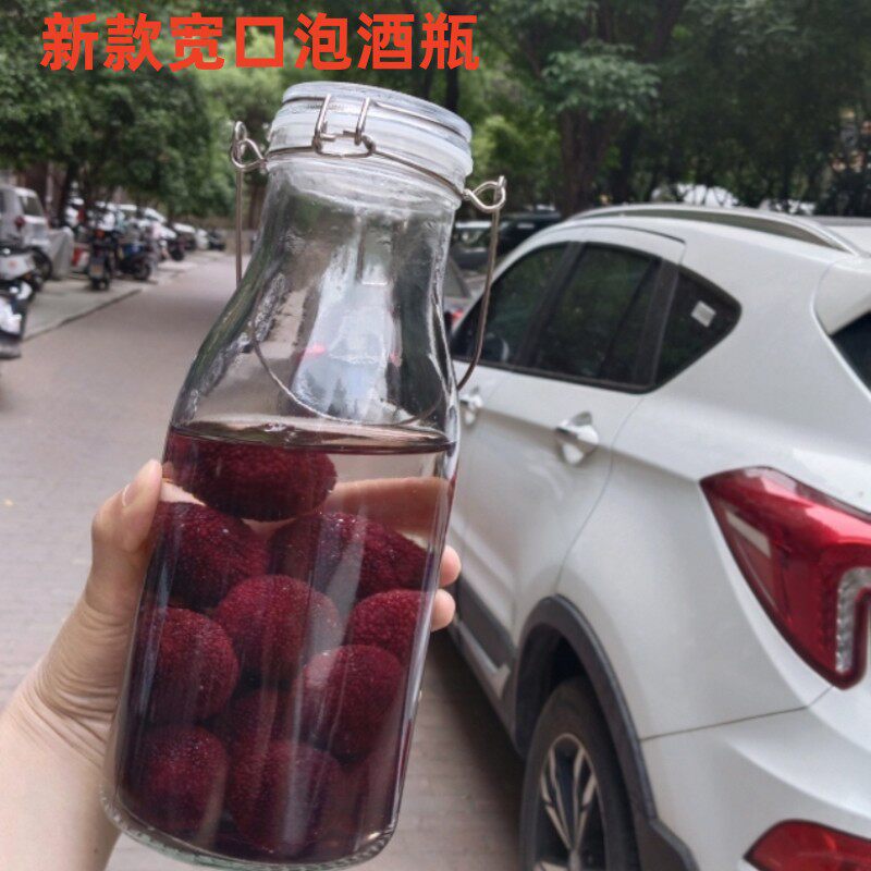 杨梅泡酒瓶酿酒玻璃空瓶子密封罐高档带盖葡萄装红白酒专用食品级