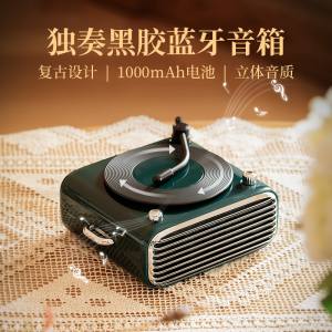 高颜值生日礼物福利摆件蓝牙音箱