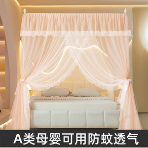 尚尚芊落地双层遮光防尘顶蚊帐