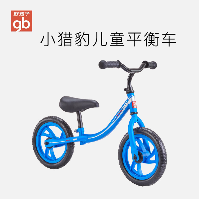 好孩子儿童平衡车滑步车无脚踏宝宝滑行车1-3-6岁小孩学步溜溜车
