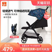 Детская сверхлегкая портативная складная прогулочная коляска с сидением для новорожденных с зонтиком, можно сидеть и лежать, амортизация