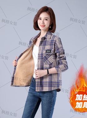 第五代升级款加绒加厚格子衬衫女600克厚实宽松大码保暖上衣外套
