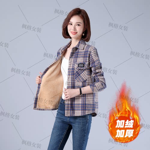 衬衫第五代厚实大码600克宽松