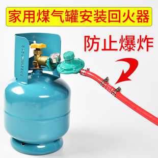煤气罐液化气回火防止器氧气乙炔防回火阀丙烷天然气瓶皮老虎装置