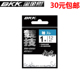 野钓鲫鱼钩鲤鱼 有倒刺黑袖 BKK黑金刚鱼钩竞技台钓袖 钩无倒刺金袖