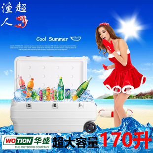 华盛HS728保温箱170升冷藏箱海钓箱船钓鱼箱外卖箱冷链配送快餐箱