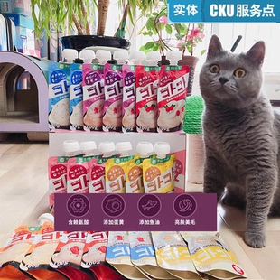 不吃包退 地狱厨房咕噜酱猫咪狗狗零食营养增肥日本浓汤风筝有风