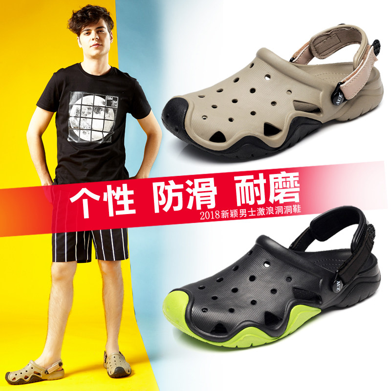 洞洞鞋男夏季沙滩鞋2018新款涉水男士凉鞋拖鞋两用包头休闲拖鞋子
