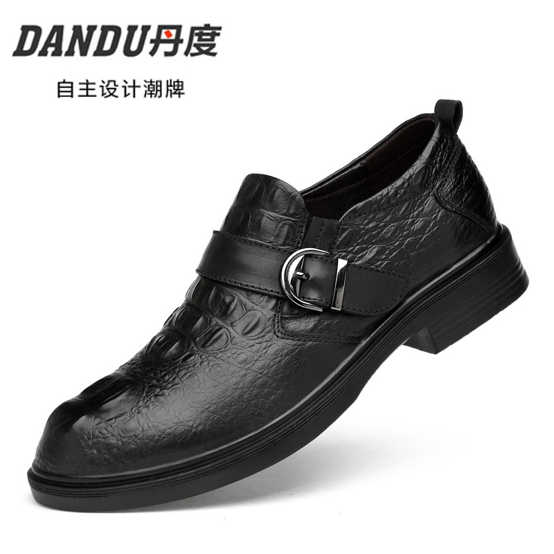 鳄鱼纹皮鞋男大码宽脚45加肥加大46爸爸47正装48厚脚背49正装商务