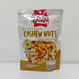 泰国 Big C BITEE 无盐香烤杏仁原味坚果零添加调味