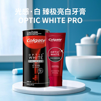 5%去牙渍牙膏高露洁美白牙齿含氟