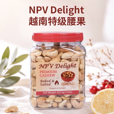 促销越南NPV特大粒去皮腰果烤原味低盐焗坚果休闲干果零食送礼