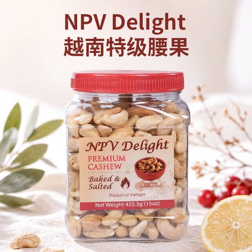 促销越南NPV特大粒去皮腰果烤原味低盐焗坚果休闲干果零食送礼