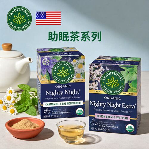 美国 Traditional Medicinals 睡前草本茶无咖啡因温和配方
