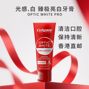 香港直邮Colgate 高露洁光感亮白牙齿清洁防护臻极亮白牙膏