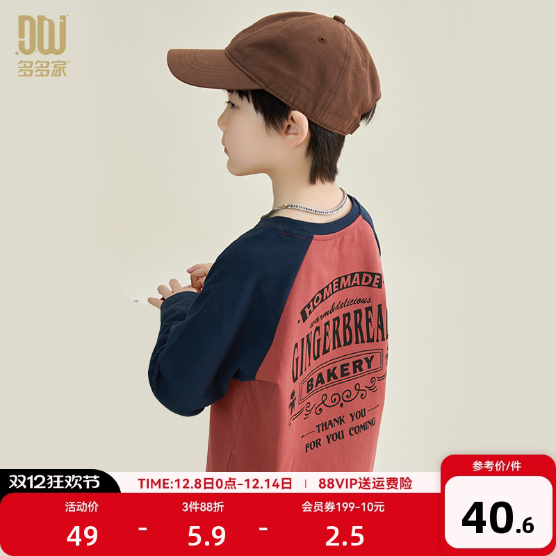 春季新款儿童T恤时尚潮流多