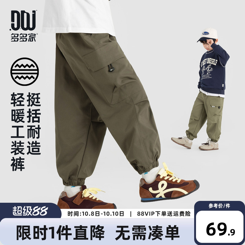 多多家男童裤子儿童春秋款