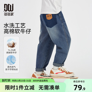 2025新款 春装 春秋款 子中大童直筒洋气长裤 儿童裤 多多家男童牛仔裤