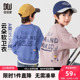 多多家男童卫衣2026新款 水墨感印花洋气上衣潮 春秋儿童中大童春装