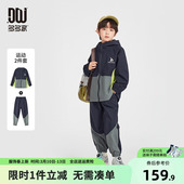 子男孩户外中大童春装 儿童运动外套裤 春秋2026新款 多多家男童套装
