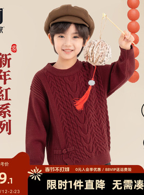 多多家男童毛衣红色秋冬季2025冬装新款儿童绞花保暖圆领男孩上衣