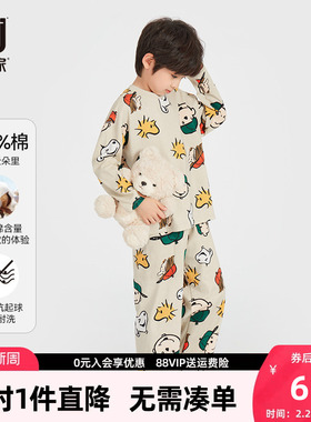 多多家男童睡衣纯棉满印内衣套装2026新款春秋款儿童中大童家居服