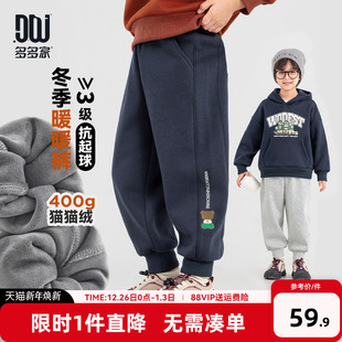 卫裤 多多家男童加绒运动裤 秋冬款 儿童洋气冬装 子 裤 香菇来了