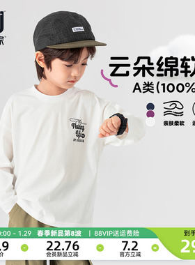【会员新品限时仅29.94】多多家男童T恤长袖纯棉2026春秋新款儿童